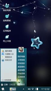 星空