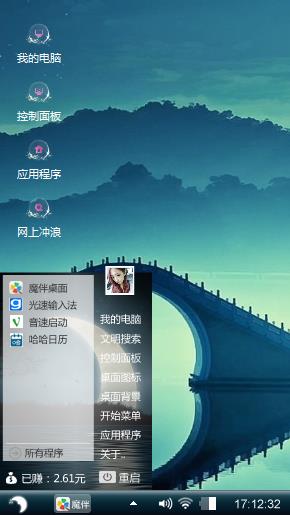 桥
