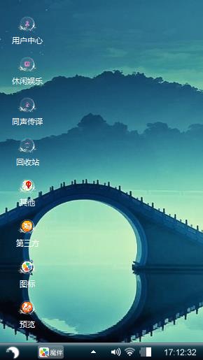 桥