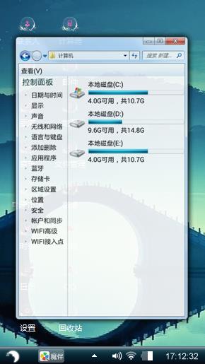 桥