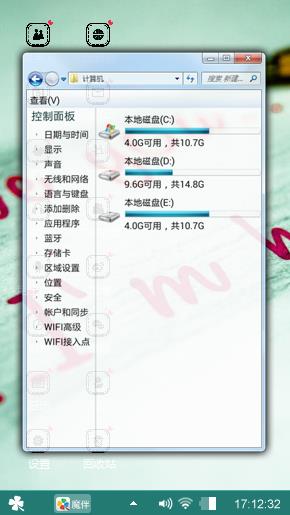 爱情宣言