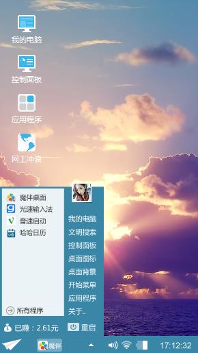 清新简约