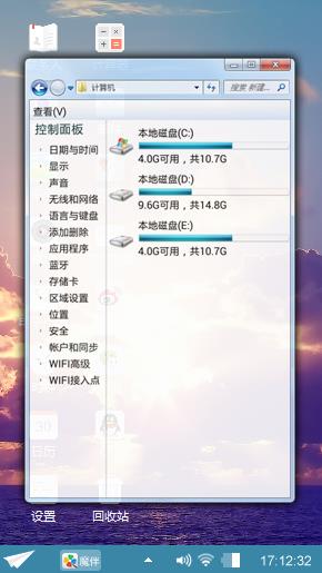 清新简约