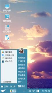 清新简约