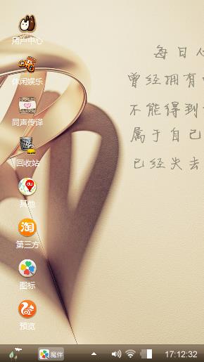 爱情语录
