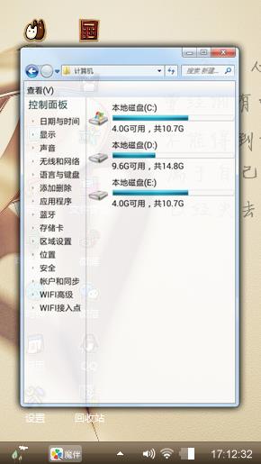 爱情语录