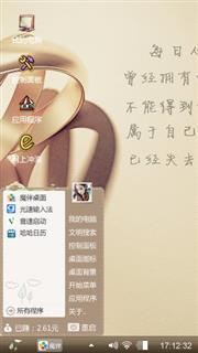 爱情语录