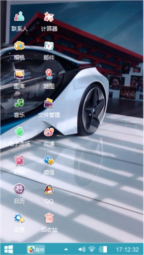 炫酷跑车