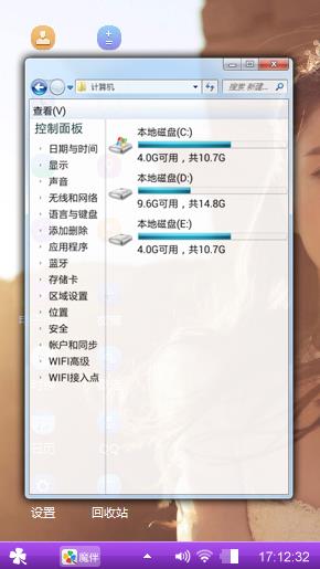 马赛克