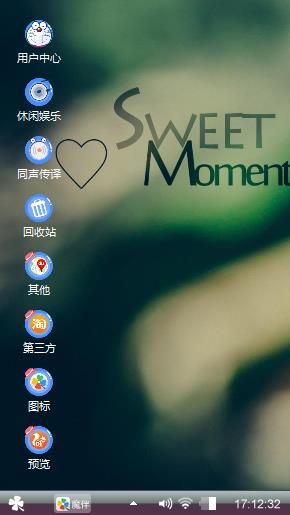 打造个性手机你要么