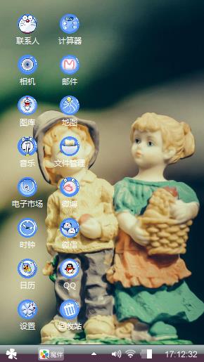 打造个性手机你要么