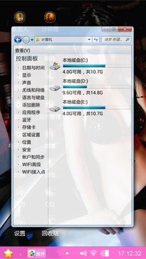 车模美女