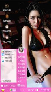 车模美女