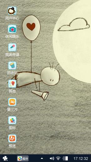 自卑