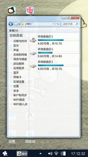 自卑