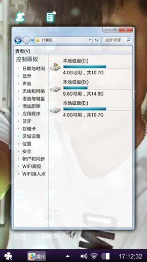 爱你