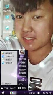 爱你