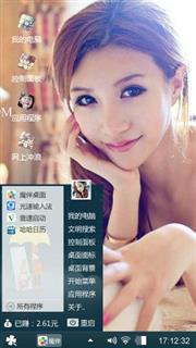 海阔天空的美！！！！！！！