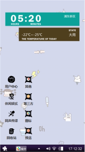 从前