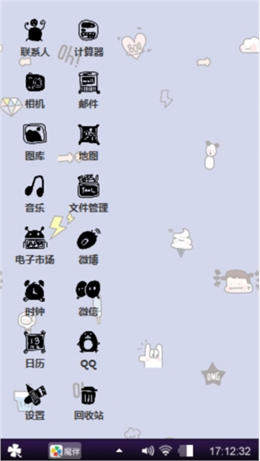 从前