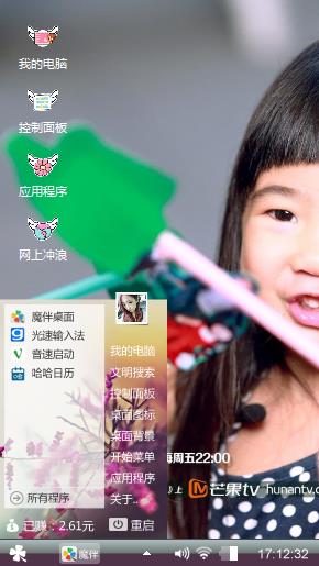 姐姐