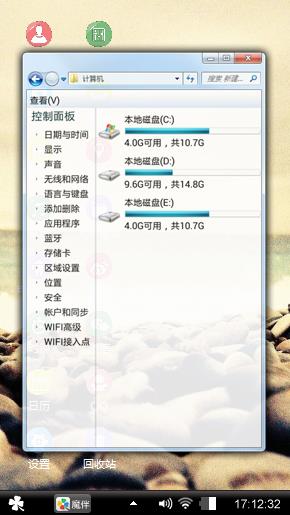 我喜欢安静