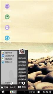 我喜欢安静