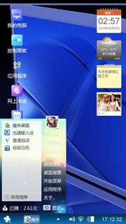 懂我