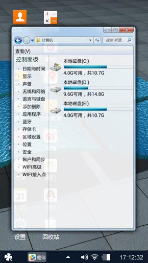 炫酷
