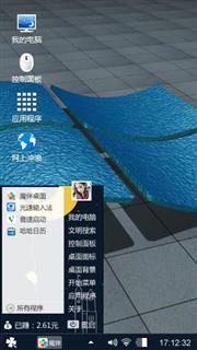 炫酷