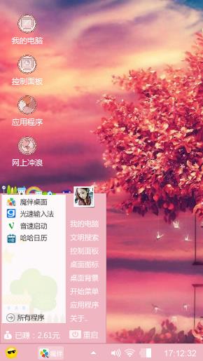 堇色