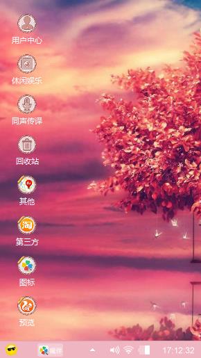 堇色