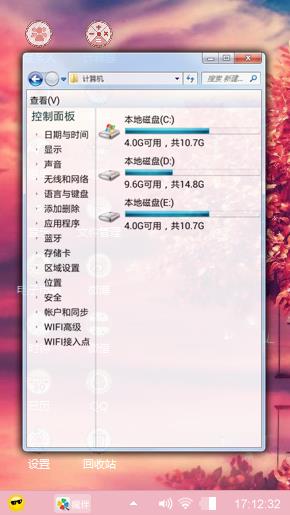 堇色