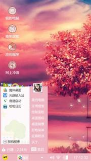 堇色