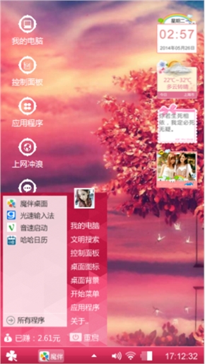 一叶一菩提