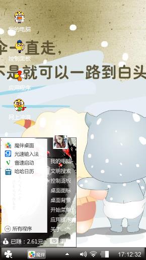 你。。。
