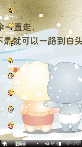 你。。。
