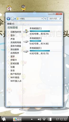 你。。。