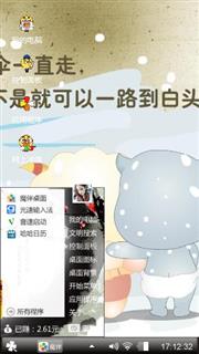 你。。。