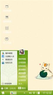 卡通小猫
