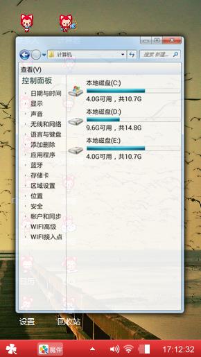 大雁南飞