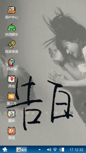 告白