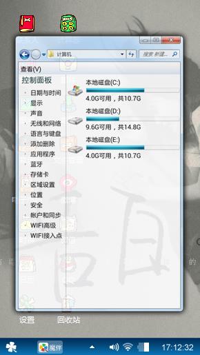 告白