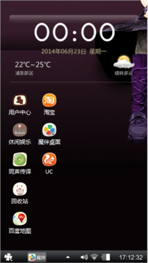 等待