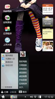 等待