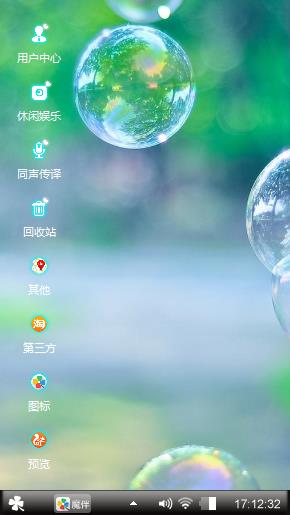 轻松一天