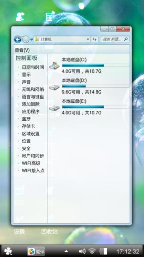 轻松一天