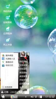 轻松一天