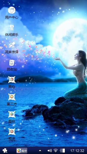月色