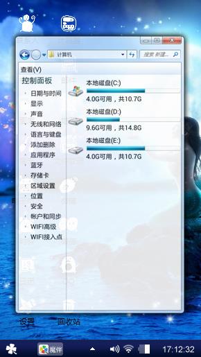 月色
